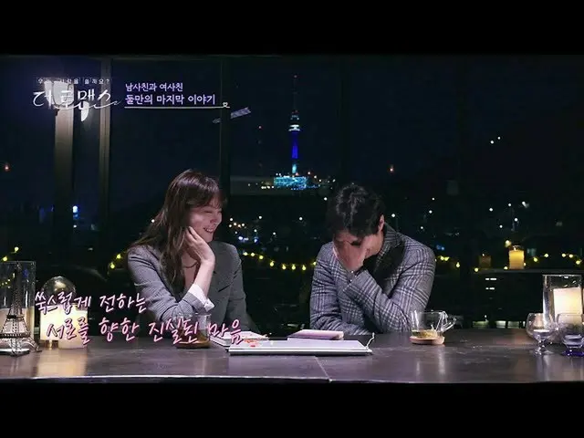 [Formula jte] Suasana seperti apa ini ~ Jin Jiseok (Jin Jiseok) xYoo InYoung_ (Y