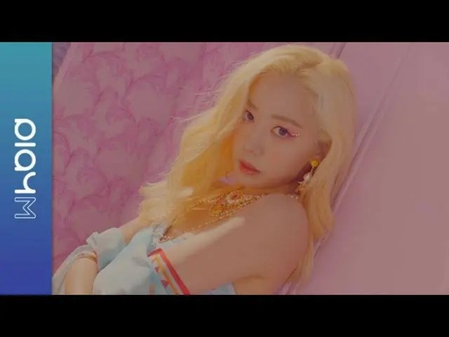 Formula Tinta] A Pink, A Pink A Pink (Dumhdurum) MV Teaser 2 (Performance Ver) f