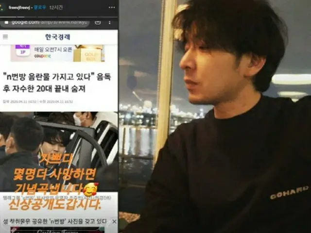 Rapper Verbal Jint menimbulkan kontroversi dalam menanggapi sebuah artikel yang 