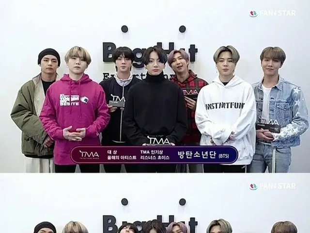 BTS memenangkan penghargaan "THE FACT MUSIC AWARDS", penghargaan artis tahun ini