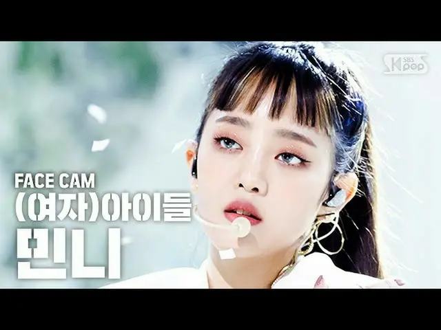 [Formula sb1] [페이스 캠 4K] (G) I-DLE 민니 'Oh, my God' ((G) I-DL E MINNIE FaceCam) │