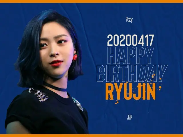 [T resmi] ITZY, selamat ulang tahun Ryujin  #HappyRyujinDay