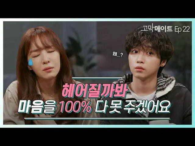 [Formula T] Zheng Shui WO, [#JEONG SEWOON]  Isi pidato musik dari berbagai topik