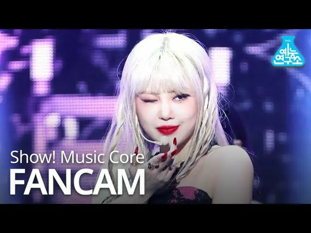 [Formula mbk] [Yunneng Institute Naikaka] (G) I-DLE-Ya Tuhan (SOOJIN), Tunjukkan