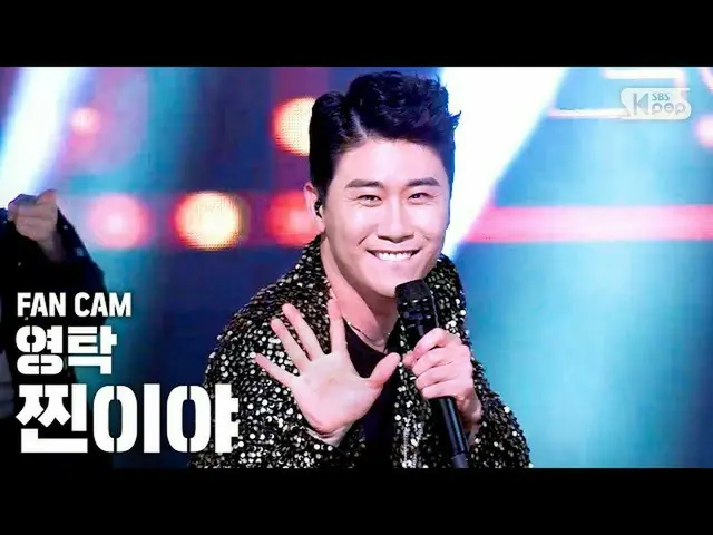 [Formula sb1] [Family 1 row cam gerak langsung 4K] Yang Dejin (Jin-iya) Fancam│ 