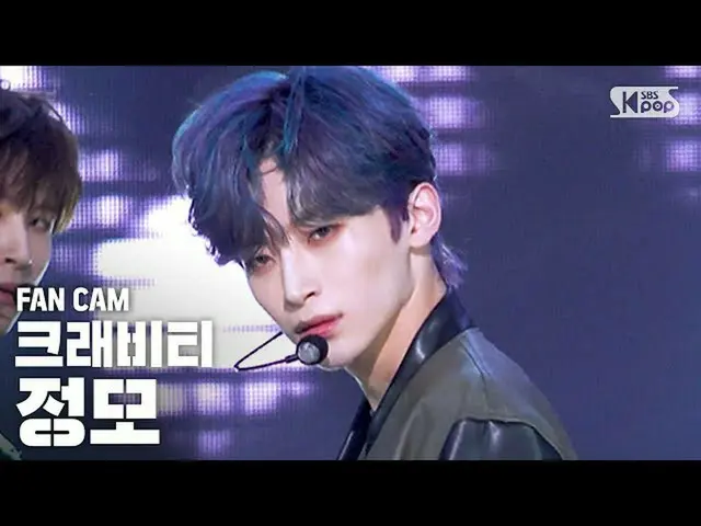 [Formula sb1] [Ruang Keluarga 1 Baris Cam Lurus 4K] Cravity Jungmo 'Break All Ru