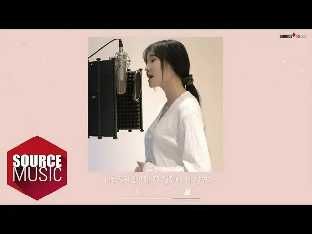 [Rumus T] GFRIEND, [🎞 #sampul]  #GFRIEND #GFRIEND  #유주 #YUJU  봄 -YUJU saja (mel
