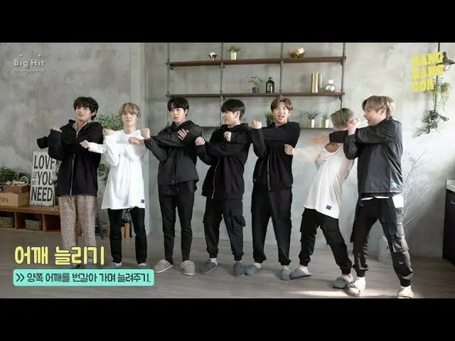 [Resmi] BTS BANGBANGCON Latihan Peregangan dengan BTS   
