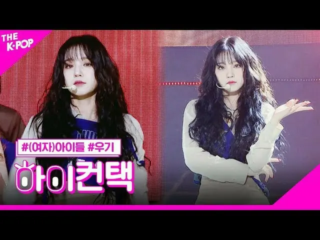[Formula sbp] (G) I-DL E_, oh Tuhan Rainy Focus, tinggi! Kontak [Pertunjukan 200