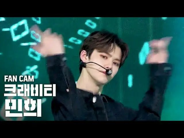 [Formula sb1] [Bangbang baris pertama cam langsung 4K] Cravity Minhee 'Jumper' (