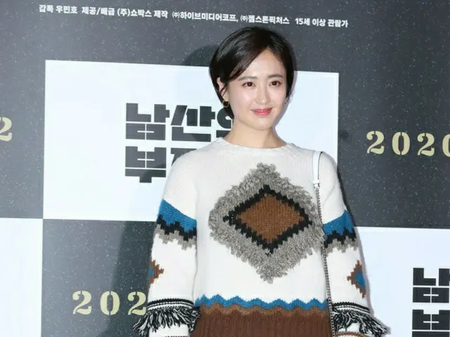 Aktris Kim Min Jung memenangkan permintaan gugatan 550 juta won, termasuk pengem