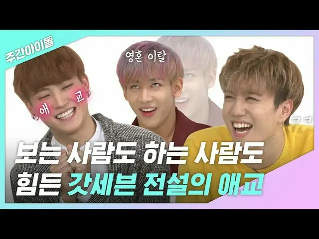 [Formula mbm] [Weekly Ah.zip] Pesona legendaris anak-anak yang sulit dipahami da