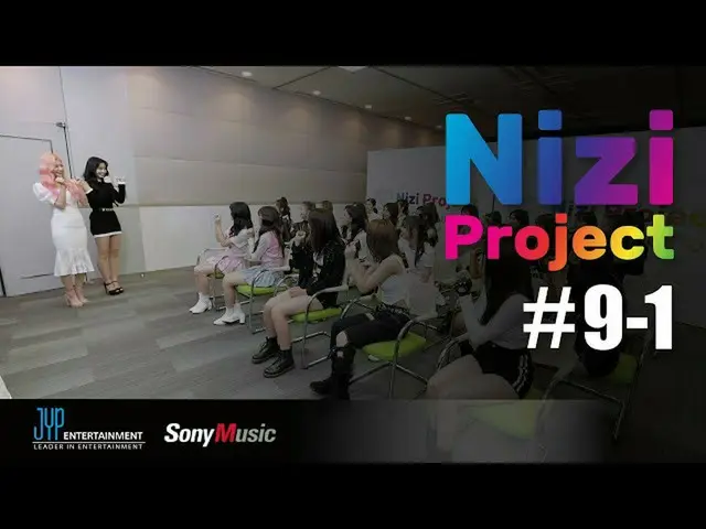 【Formula jyp】 [Proyek Nizi] Bagian 1 #9-1  