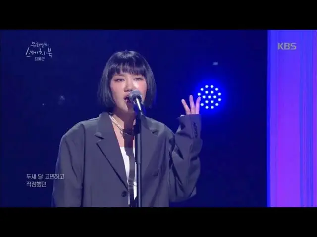 [Formula kbk] Li Yegen Cui Scarecrow Y [Yu Huiyeols Sketchbook] 20200424  