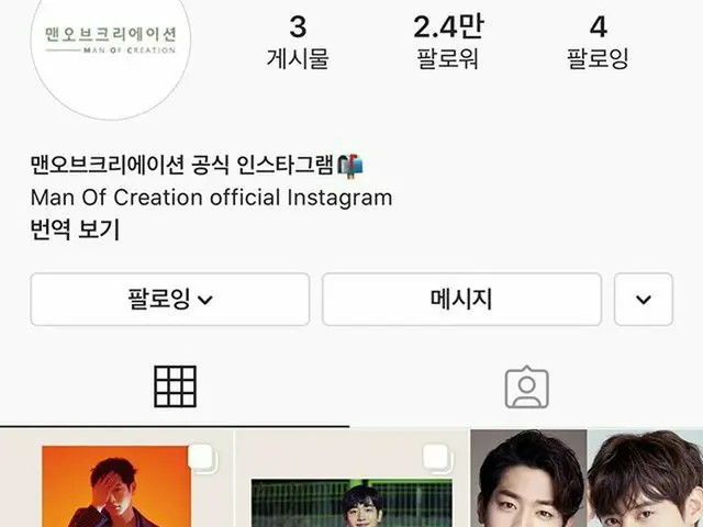 [Formula G] Haiyou Seo KangJoon, promosi promosi  