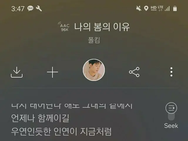 [T Resmi] Bangtan Boys,