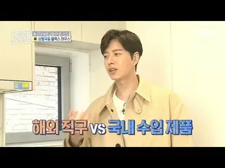 [Formula mbe] [Selamatkan aku! Sherlock Holmes] Ledakan cemburu? Park Hae Jin 20