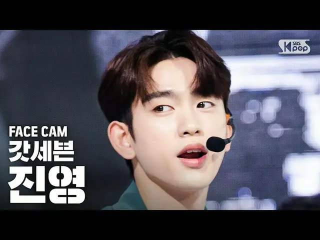 [Formula sb1] [Facecam 4K] Kamp GOT7 "RACUN" (GOT7 JINYOUNG FaceCam) │ @ SBS 传神 