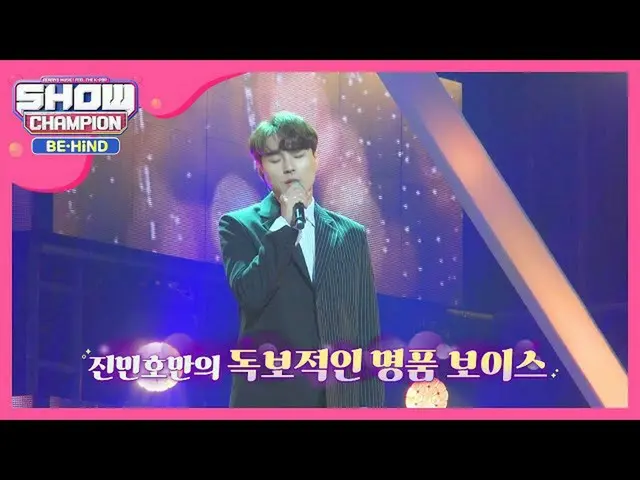 [Formula mbm] Emosi dan lagu perpisahan Kim Min Ho kembali ♪  