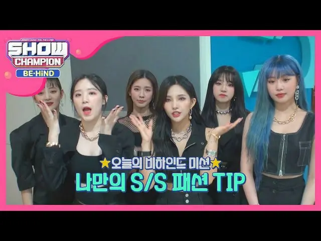 【Formula mbm】 '(G) Kiat Fashion I-DLE'S / S #Respons #Pengrajin  