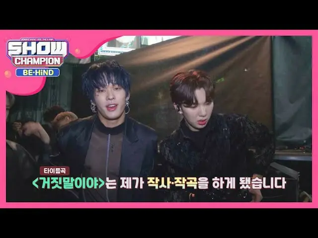 [Formula mbm] Lagu lirik gelap "Lie" dibuat dan dibuat oleh IMFACT ♪  