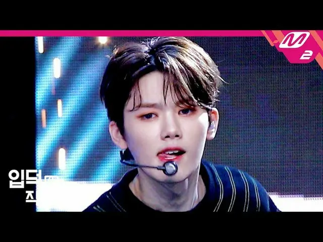 [Formula mn2] [Ipdeok Jikcam] CRAVITY Minhee Jikcam 4K 'Break All Rules' (CRAVIT