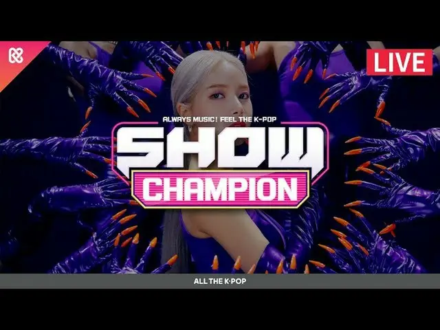 [Formula mbm] (real-time) menunjukkan juara 솔라, April, (G) I-DLE, GWSN, CRAVITY,
