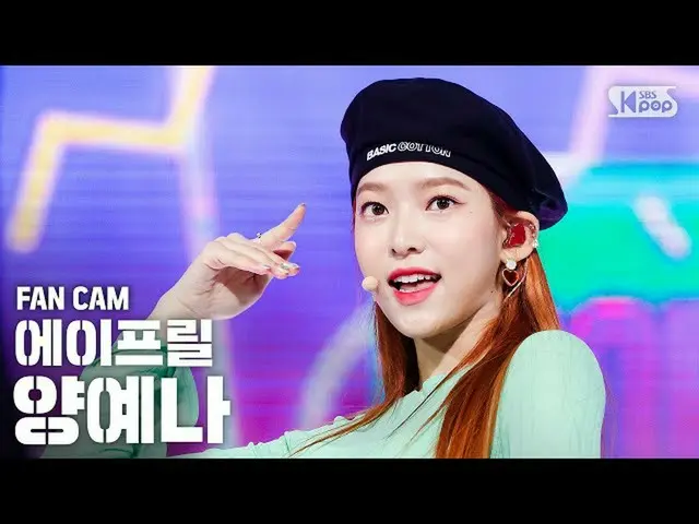 [Resmi sb1] [TV 1 baris Jikchem 4K] APRIL Jena "Oops I'm Sorry" (APRIL YENA FanC