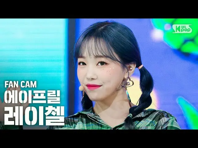 [Formula sb1] [Ruang Keluarga 1 Baris Cam Lurus 4K] APRIL Rachel'Oops I'm Sorry 