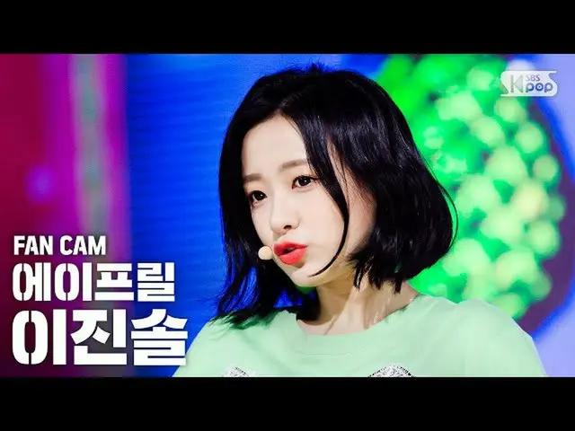 [Formula sb1] [Bangbang baris pertama cam langsung 4K] APRIL Jinsol Lee'Oops I'm