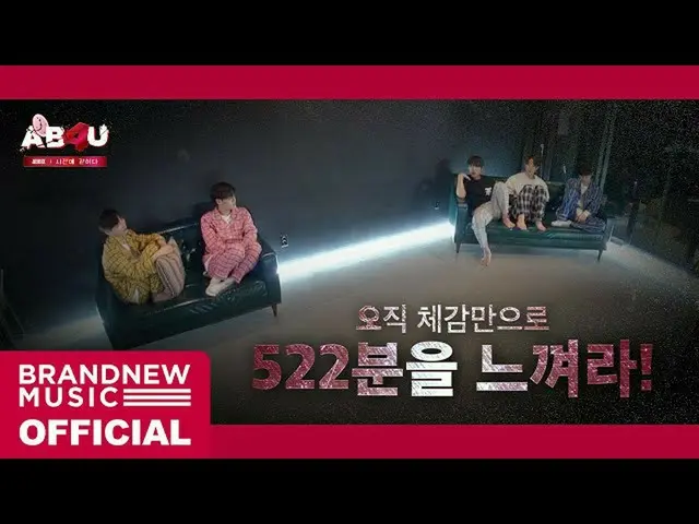 [Rumus T] AB6IX, [#AB6IX / 🎥] AB6IX (AB6IX) AB4U TEASER #1  Tautan:  #AB4U #  