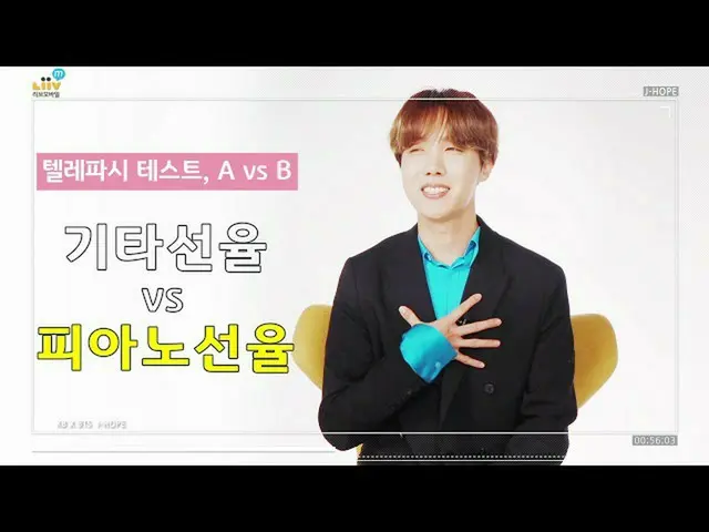 [Formula kmb] Wawancara dengan Liiv MX BTS_ oleh KB K National Bank "J-HOPE_"  