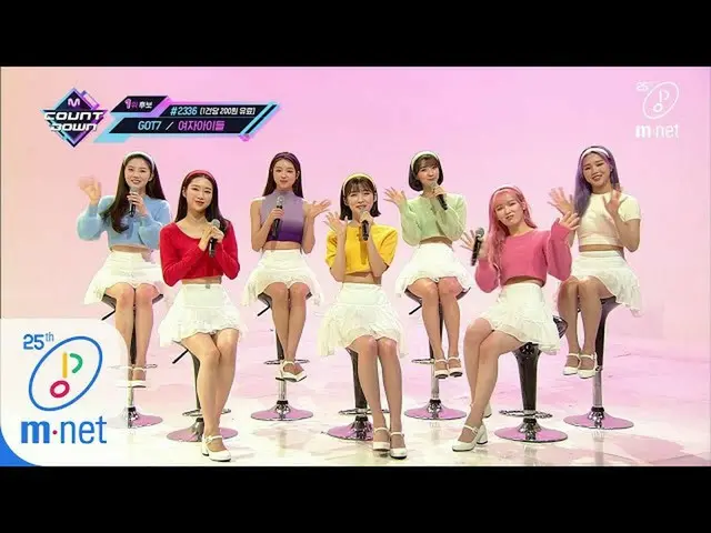 [Formula mnk] [Wawancara dengan COMEBCAK OHMYGIRL] Acara TV KPOP | M Countdown 2