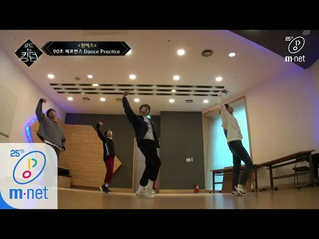 [Formula mnk] Jalan menuju kerajaan [latihan tari] Ilusi ONEUS-ONEUS ㅣ Pertunjuk