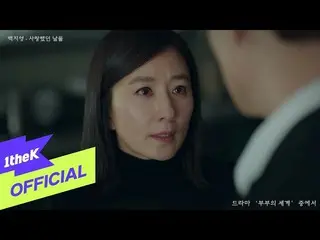 [Formula loe] [MV] Bai Zhiying_ _ Hari Kasih Sayang (Pasangan Dunia OST Bagian.6