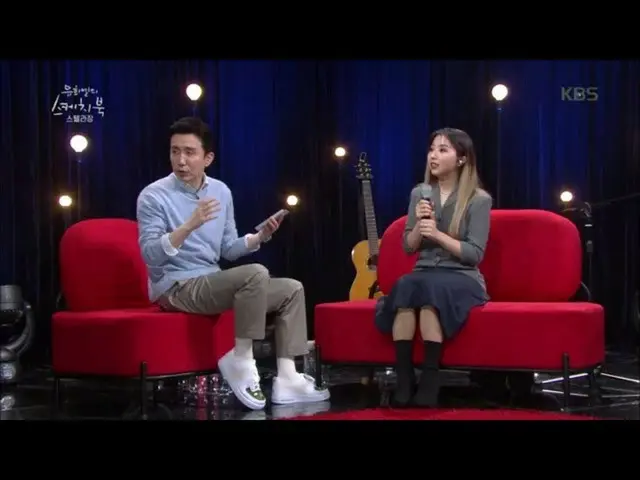 [Formula kbk] Stella Jang (Stella Jang) adalah musisi yang mendalam! [Sketsa Yu 