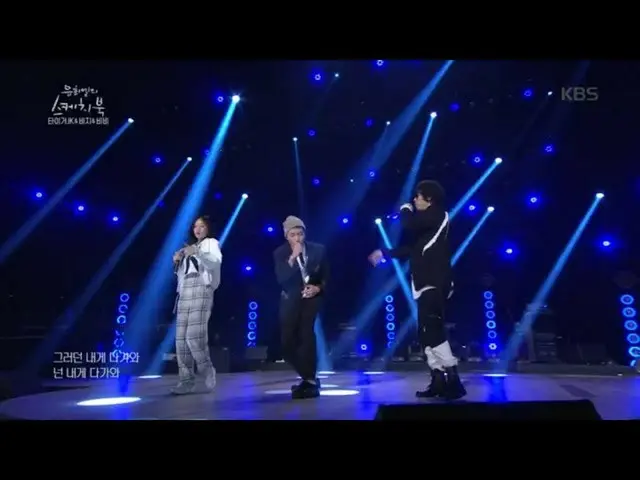 [Formula kbk] Tiger JK, sibuk, BB-Malaikat ♬ [sketsa Yu Huiyeols] 20200501  