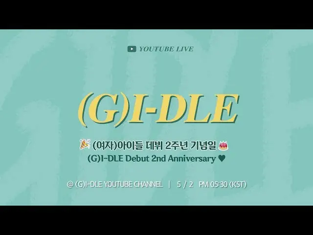 [Rumus T] (G) I-DL E, [📽] [I-LIVE] (G) I-DLE debut tahun ke-2 🎂  Setelah beber
