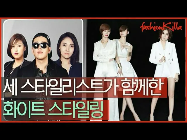 [Formula ons] Misi gabungan ini! Dohee X An Youngmi XYun SoY_ gaya putih, mengga