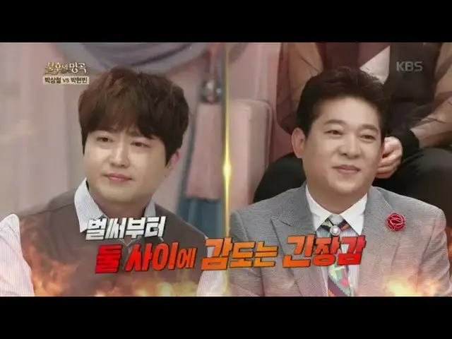 [Formula kbk] Lari! Pu Xiangzhe dan Pu Xianbin menyanyikan lagu-lagu bagus sejak