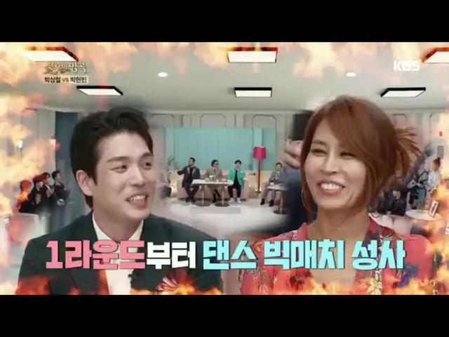 [Formula kbk] Lompat kontes dari babak pertama! Cui Zhenyuan VS Li Changmin! [La