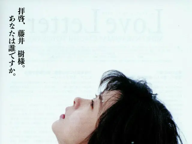 GOT7 Jin Young's TV series ”HWA YANG YEON HWA: The Moment when Life BecomesFlowers,” ”Tama ni Awa” o