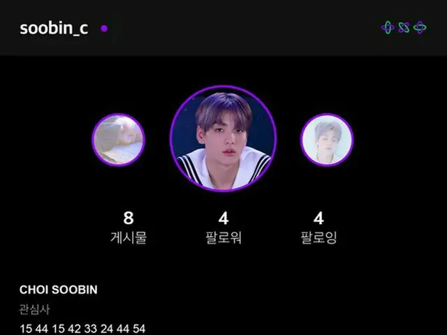 [Formula D besar] Bab Mimpi: Konsep Foto Keabadian "StarBoArd" - #수빈 (#SOOBIN)  