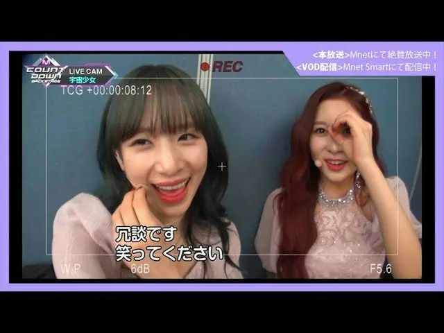 [J resmi mn] [M COUNTDOWN latar belakang] #307 WJSN CUT  