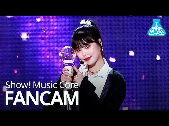 【公式 mbk】 [JC 的 Direct Cam] （G） I-DL E-Luv U （SOOJIN） ， （G） I-DLE-Aku Mencintaimu