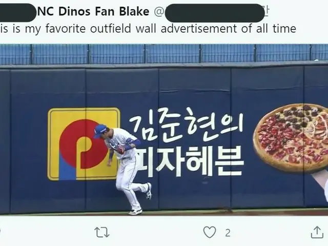 "Baseball profesional Korea" adalah topik hangat di Amerika Serikat.  ● Di Korea