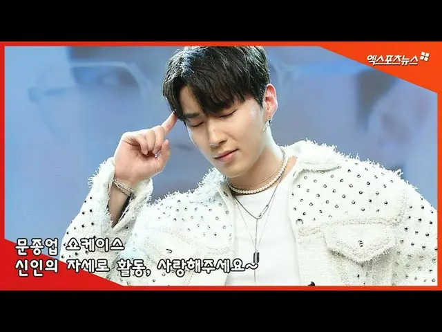 [Fan Cam X] Moon Jong Naik dari BAP, silakan bertingkah dan cintai dengan sikap 