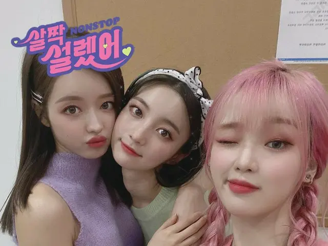 [Rumus T] OHMYGIRL, 💖  ⠀  #S-Seperti #Klik filter OMGYRL 📸  #OHMYGIRL #OMG #微 