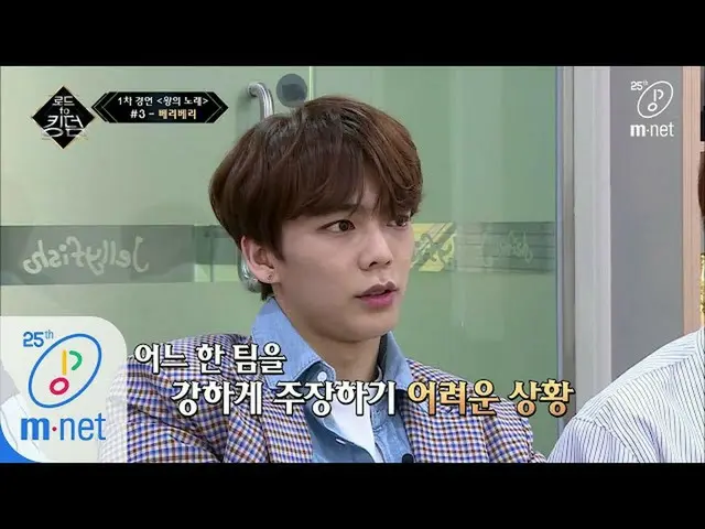 [Formula mnk] Jalan menuju kerajaan [ke-2] VERIVERY 200507 EP.2 Menemukan cinta 