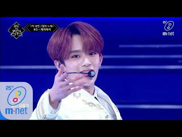 [Formula mnk] Jalan menuju kerajaan [2] ♬ Mansae-VERIVERY (lagu asli SEVENTEEN) 